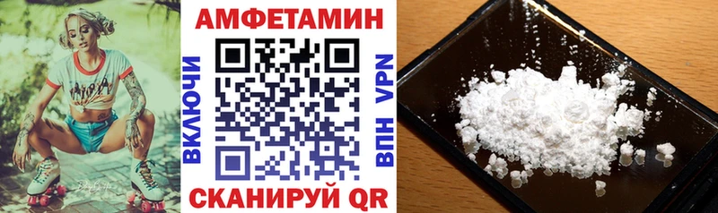 сайты даркнета Telegram  купить наркоту  Чаплыгин  АМФЕТАМИН Розовый 