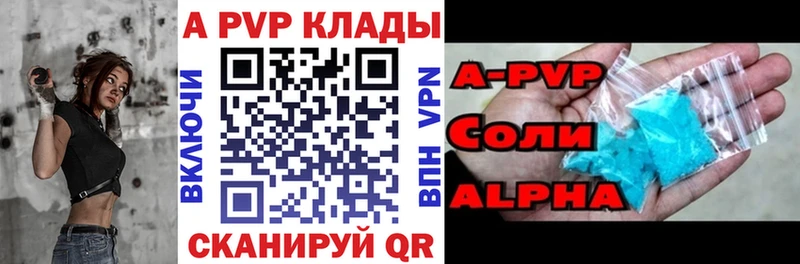 сколько стоит  МЕГА ССЫЛКА  Alfa_PVP СК КРИС  Чаплыгин 
