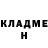 ГЕРОИН гречка Daniel Dragne