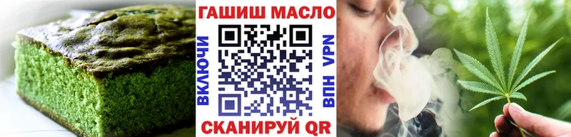 Cannafood марихуана  купить наркотик  Чаплыгин 