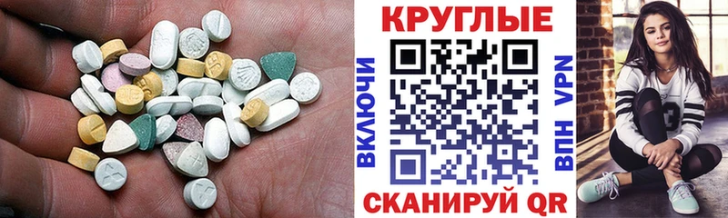 мега зеркало  купить  цена  Чаплыгин  Экстази XTC 