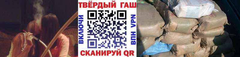 наркота  Чаплыгин  ГАШ хэш 