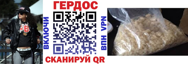 ГЕРОИН Афган  Чаплыгин 