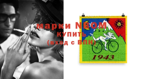 тгк Пролетарск