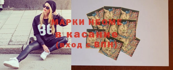 гашиш Армянск