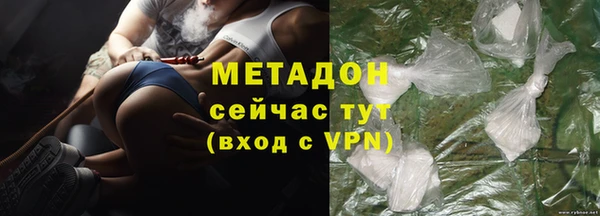 кристаллы Протвино