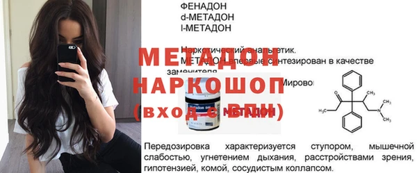 тгк Пролетарск
