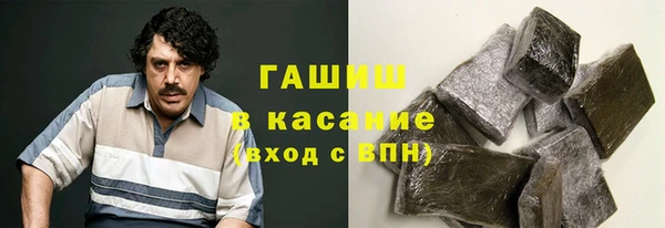 кристаллы Протвино