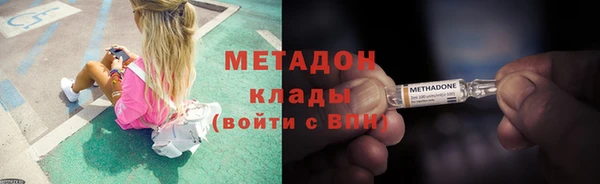тгк Пролетарск