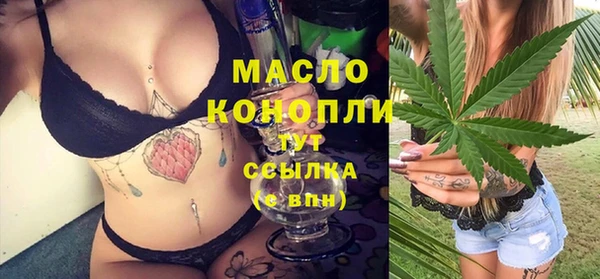 тгк Пролетарск