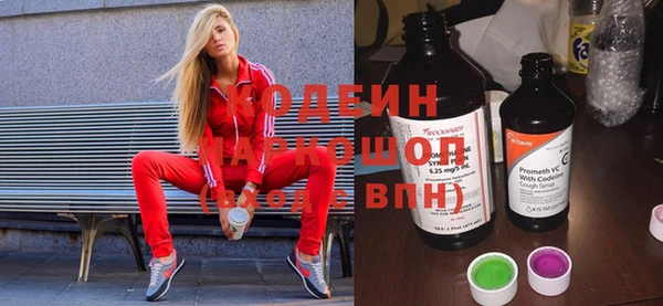 кристаллы Протвино