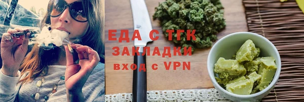 кристаллы Протвино