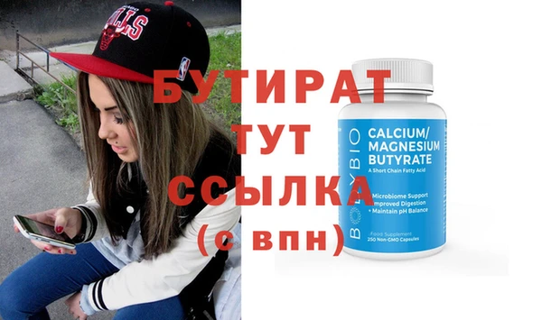 кристаллы Протвино
