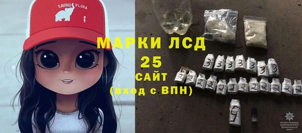 тгк Пролетарск