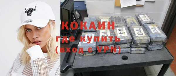 кокаин премиум Алзамай