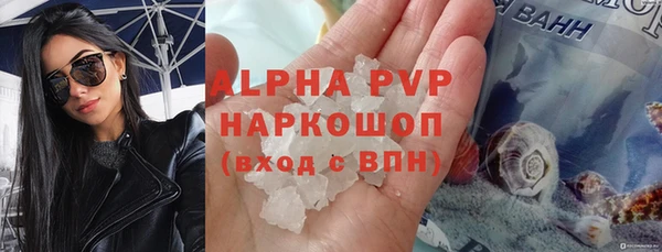 кристаллы Протвино