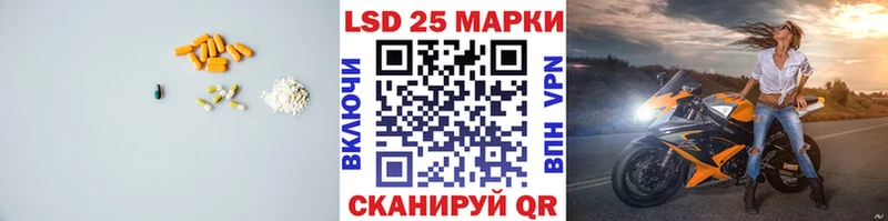 ЛСД экстази кислота  даркнет сайт  Чаплыгин 