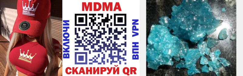 MDMA молли  Чаплыгин 