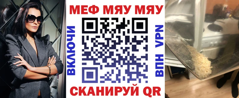 мега как войти  Чаплыгин  Мефедрон 4 MMC  где найти  