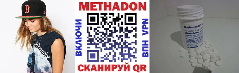 продажа наркотиков  гидра ТОР  МЕТАДОН мёд  Чаплыгин 