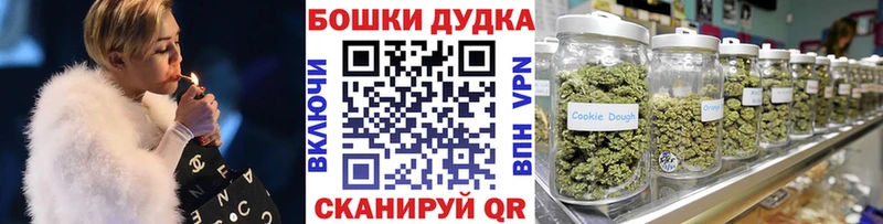 кракен как зайти  Чаплыгин  Бошки Шишки AK-47  наркота 